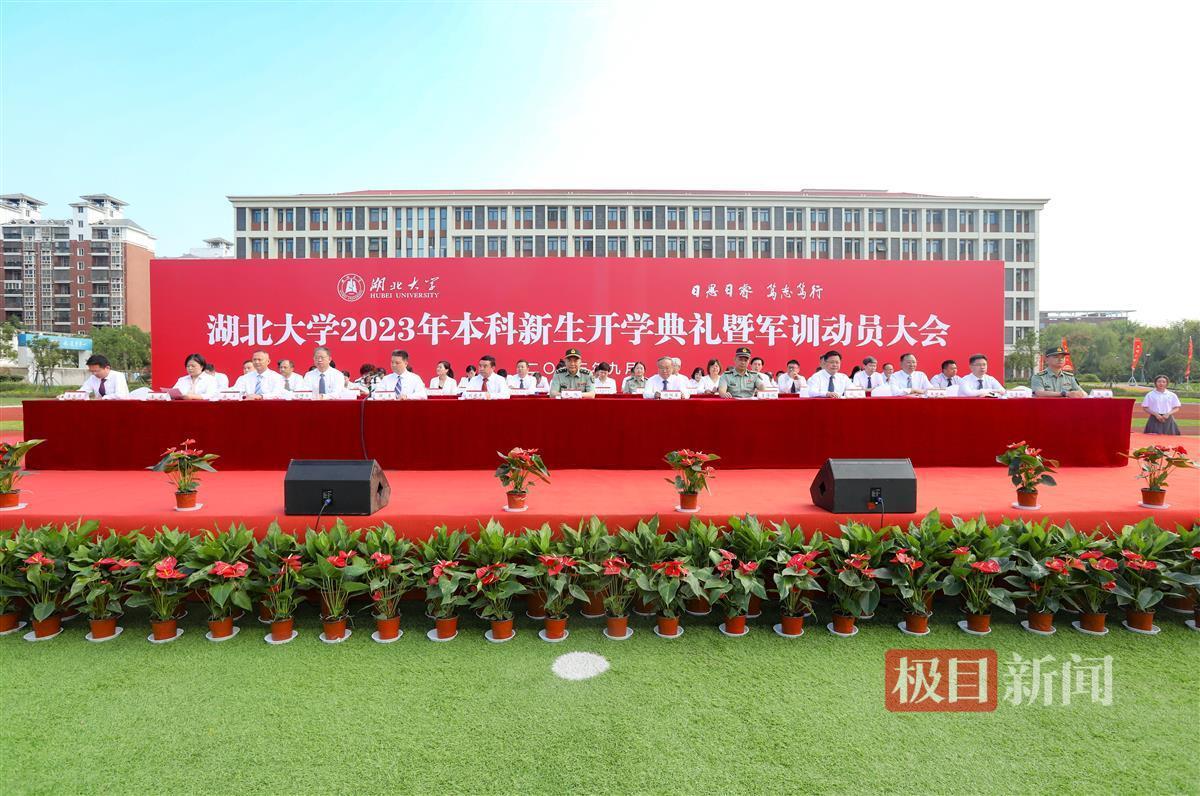 性屋娱乐